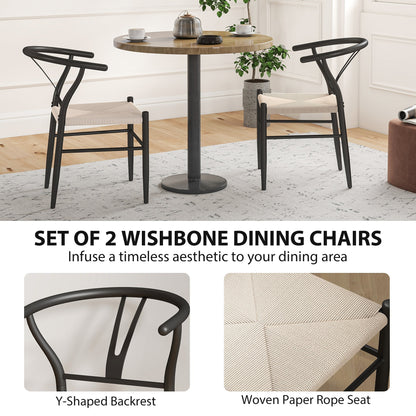 HOMCOM Set of Two Weave Dining Chairs with Y-Shaped Backrest Hemp Seat - Black/Beige